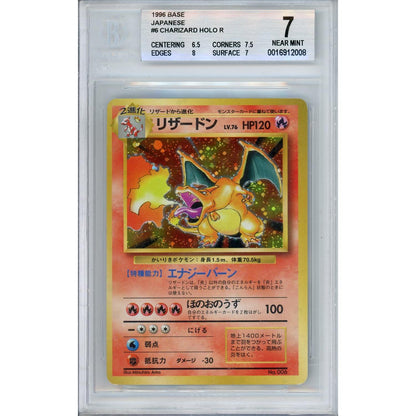 Pokemon Graded: Japanese Base Set Charizard NO RARITY SYMBOL Beckett 7