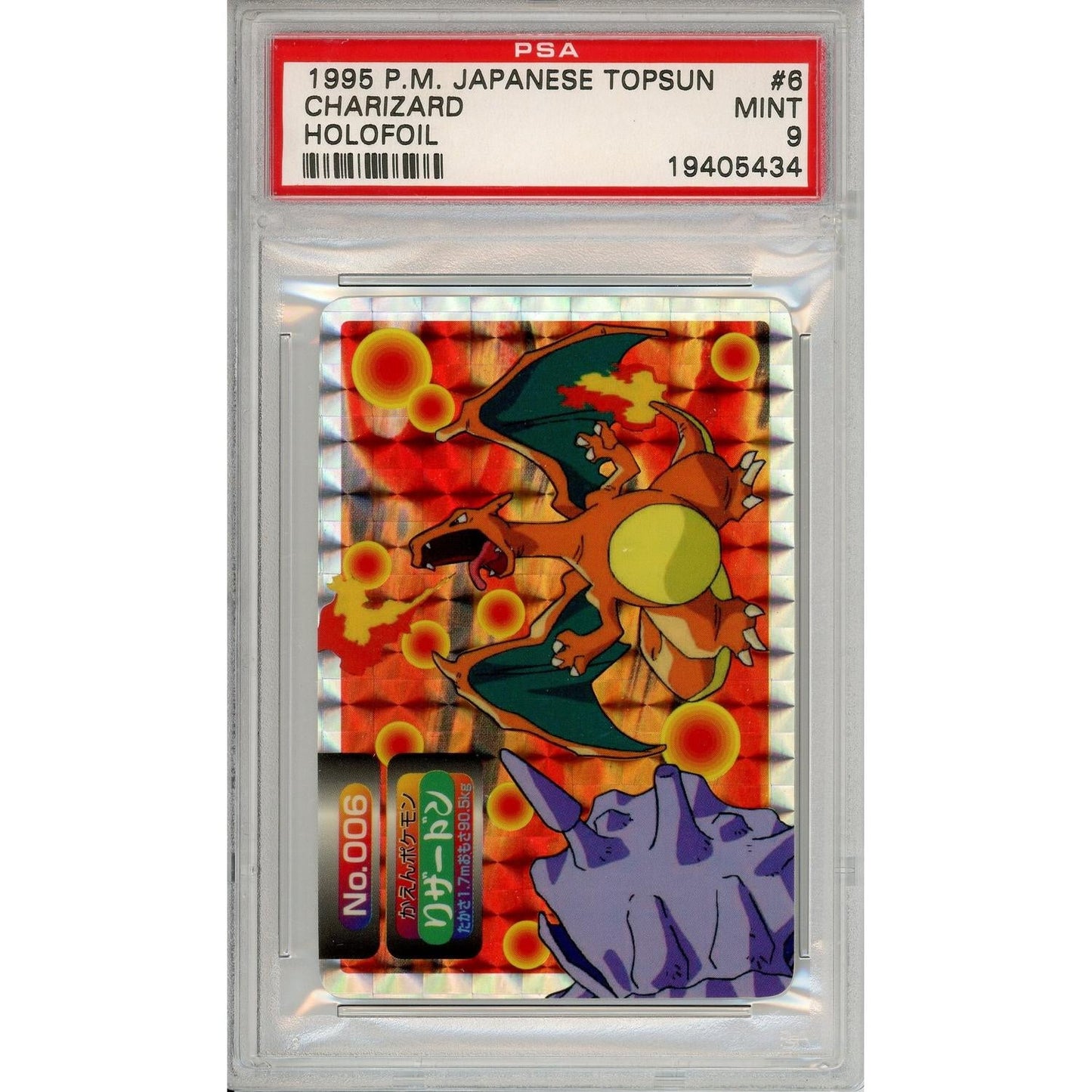 Pokemon Graded: JP Charizard #6 Topsun (1995) Holofoil PSA 9