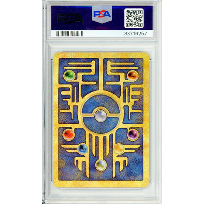 Pokemon Graded: Ancient Mew Movie Promo (2000) PSA 8