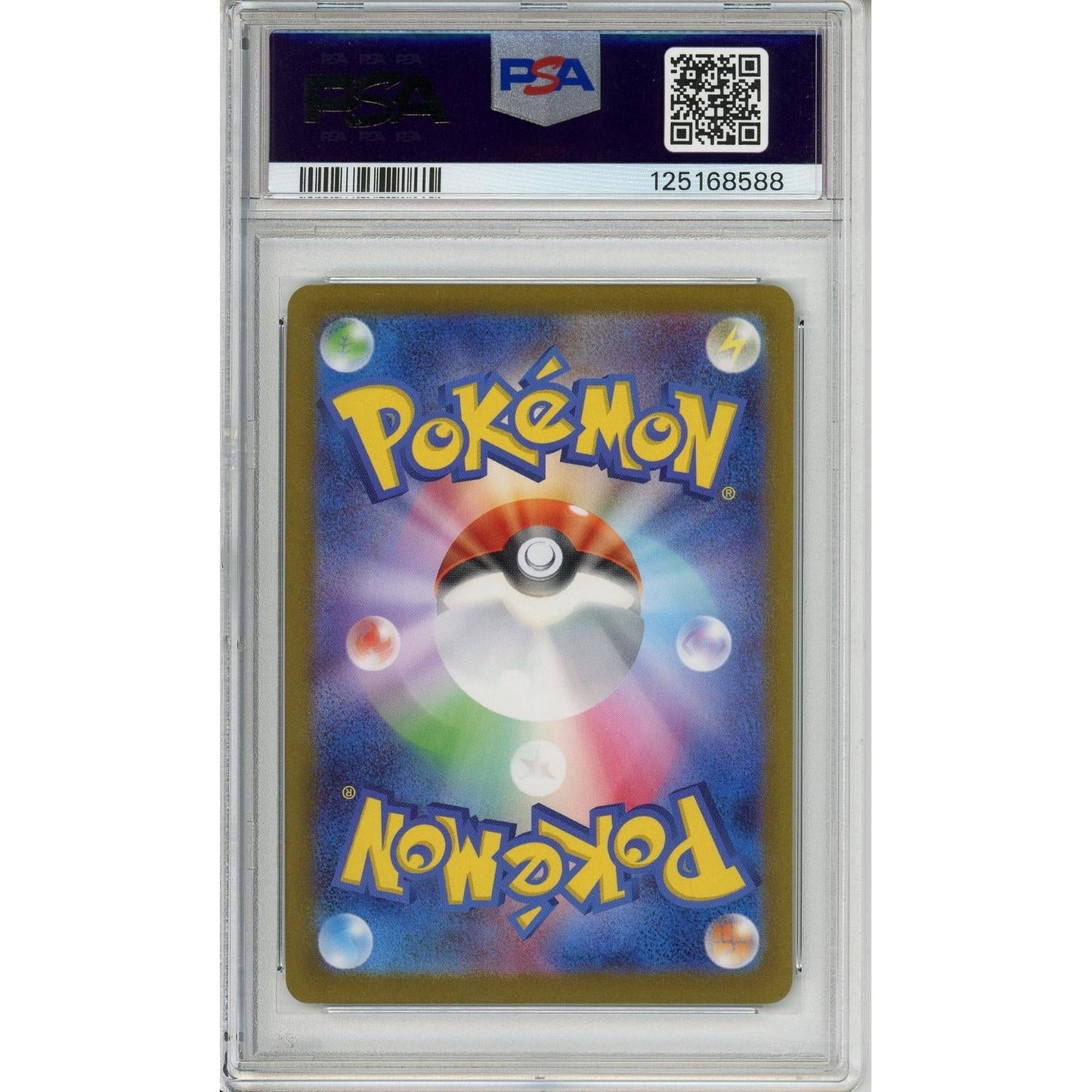 Pokemon Graded: JP Flareon #65 Yu Nagaba x PCG Campaign (2023) PSA 10