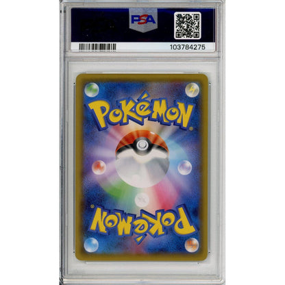 Pokemon Graded: JP Gengar & Mimikyu GX Tag Bolt (2018) Holo PSA 10