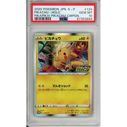 Pokemon Graded: JP Pikachu #124 PikaPika Campaign Promo (2020) Holo PSA 10