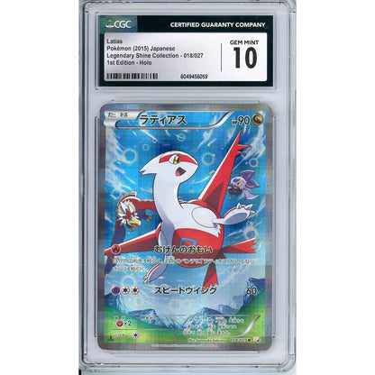 Pokemon Graded: JP Latias 1st Edition CGC 10