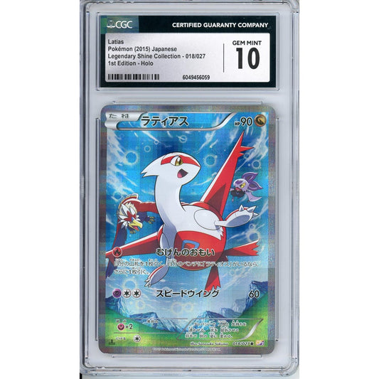 Pokemon Graded: JP Latias 1st Edition CGC 10