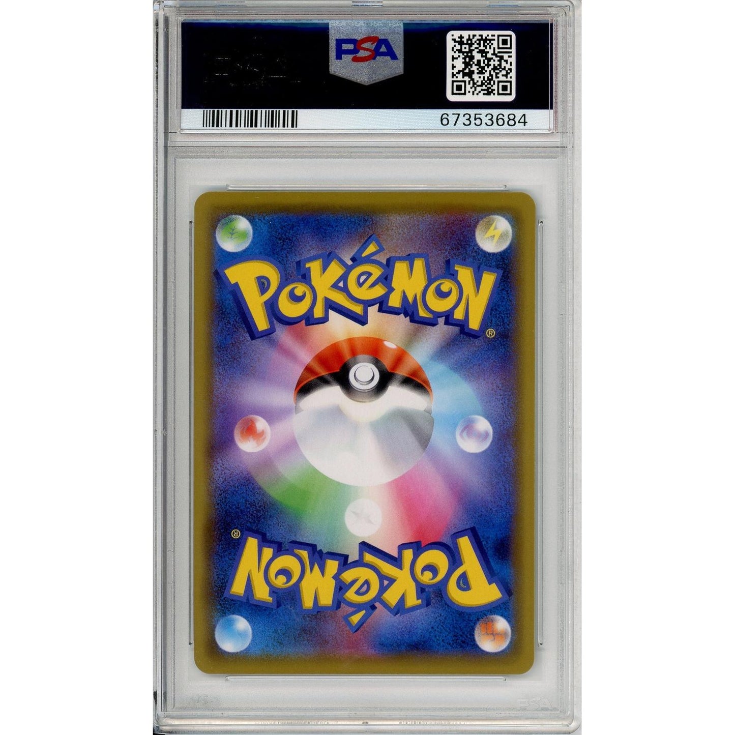 Pokemon Graded: JP Pikachu #124 PikaPika Campaign Promo (2020) Holo PSA 10