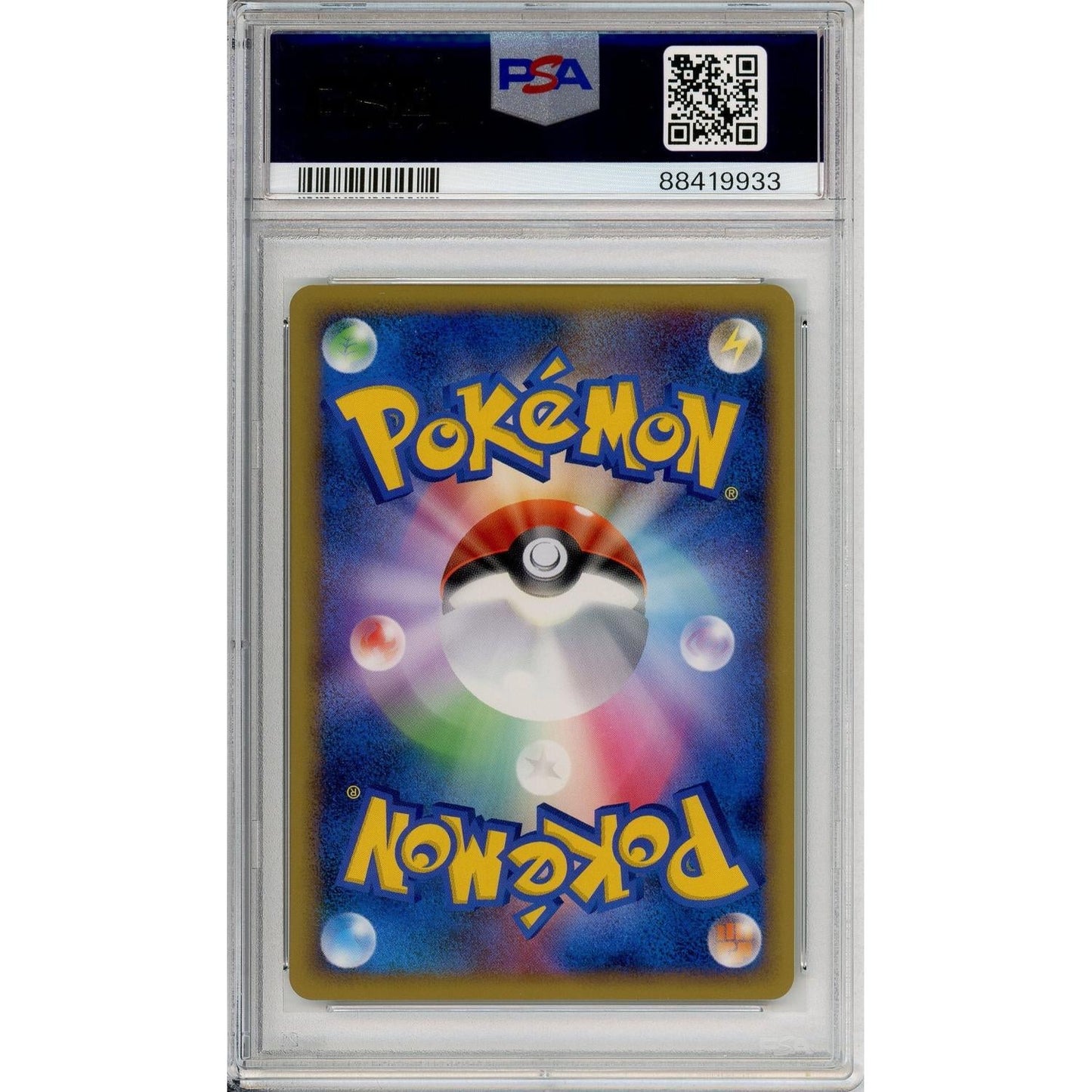 Pokemon Graded: JP Communication 1st Edition 65/70 Soul Silver Collection (2009) PSA 10