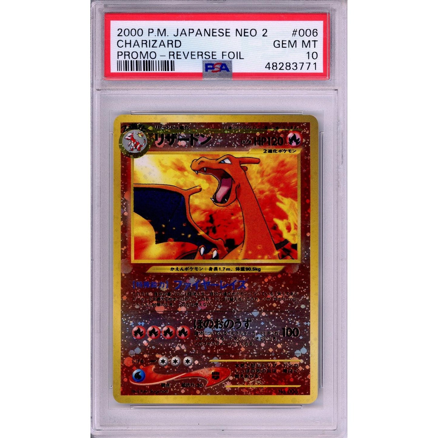 Pokemon Graded: Charizard #6 Neo Premium File 2 (2000) Reverse Holo PSA 10