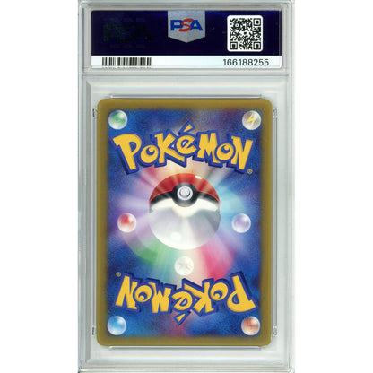 Pokemon Graded: JP Jirachi #14 Corocoro Comic (2003) PSA 9
