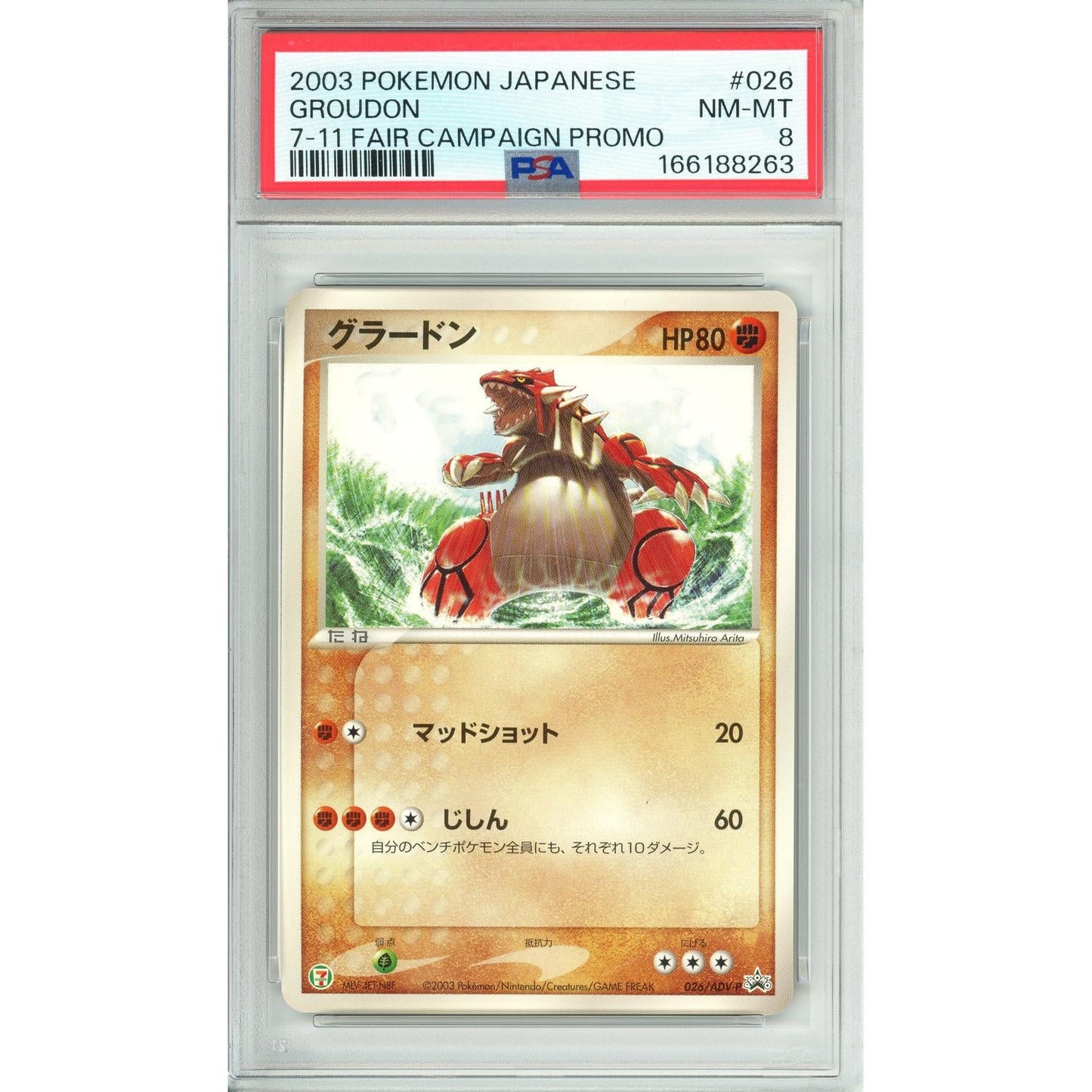 One Piece Graded: Groudon #26 7-11 Fair Campaign Promo (2003) PSA 8