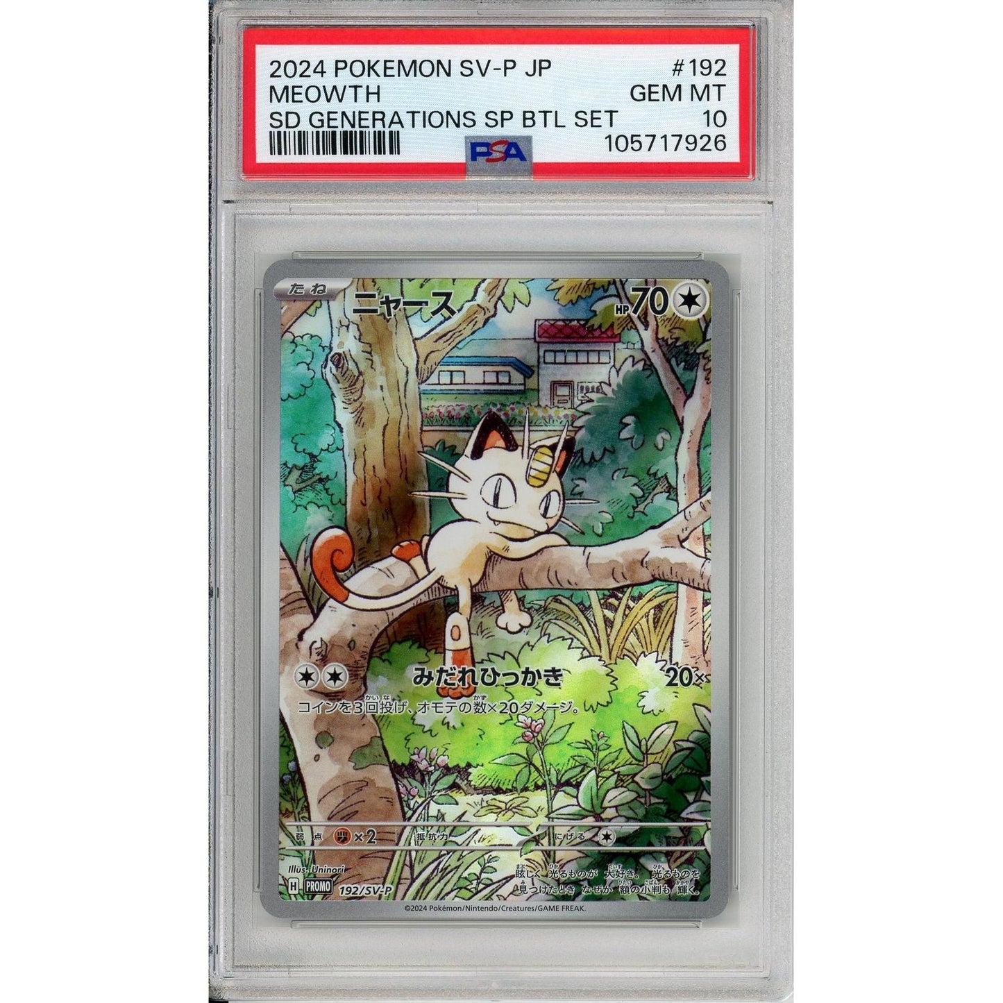 Pokemon Graded: JP Meowth #192 Promo Starter Deck Generations Promo (2024) Holo PSA 10