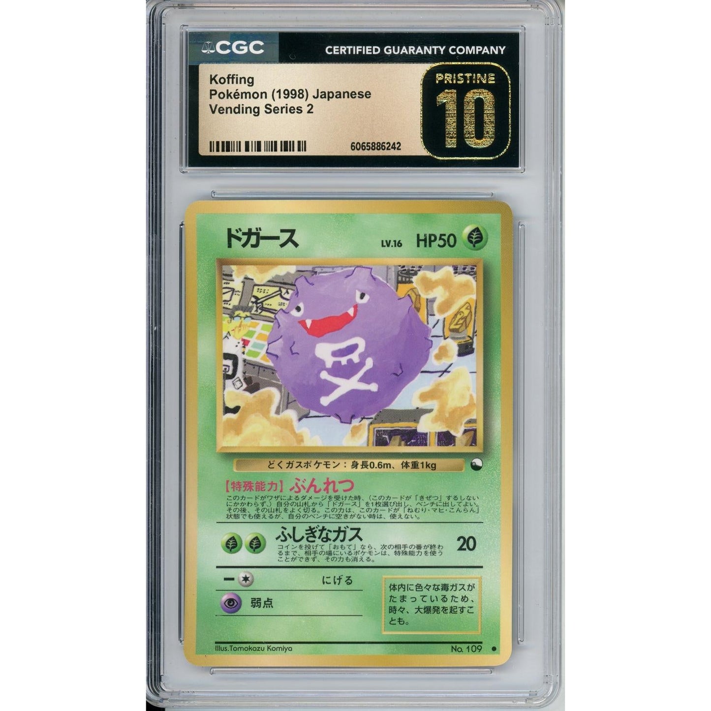 Pokemon Graded: JP Koffing #109 Vending Series 2 (1998) CGC Pristine 10