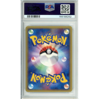 Pokemon Graded: JP Absol #34 7-11 Fair Campaign Promo (2003) PSA 8