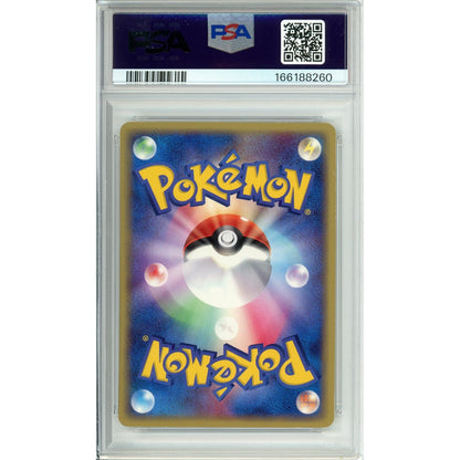 Pokemon Graded: JP Flygon #32 7-11 Fair Campaign Promo (2003) PSA 8