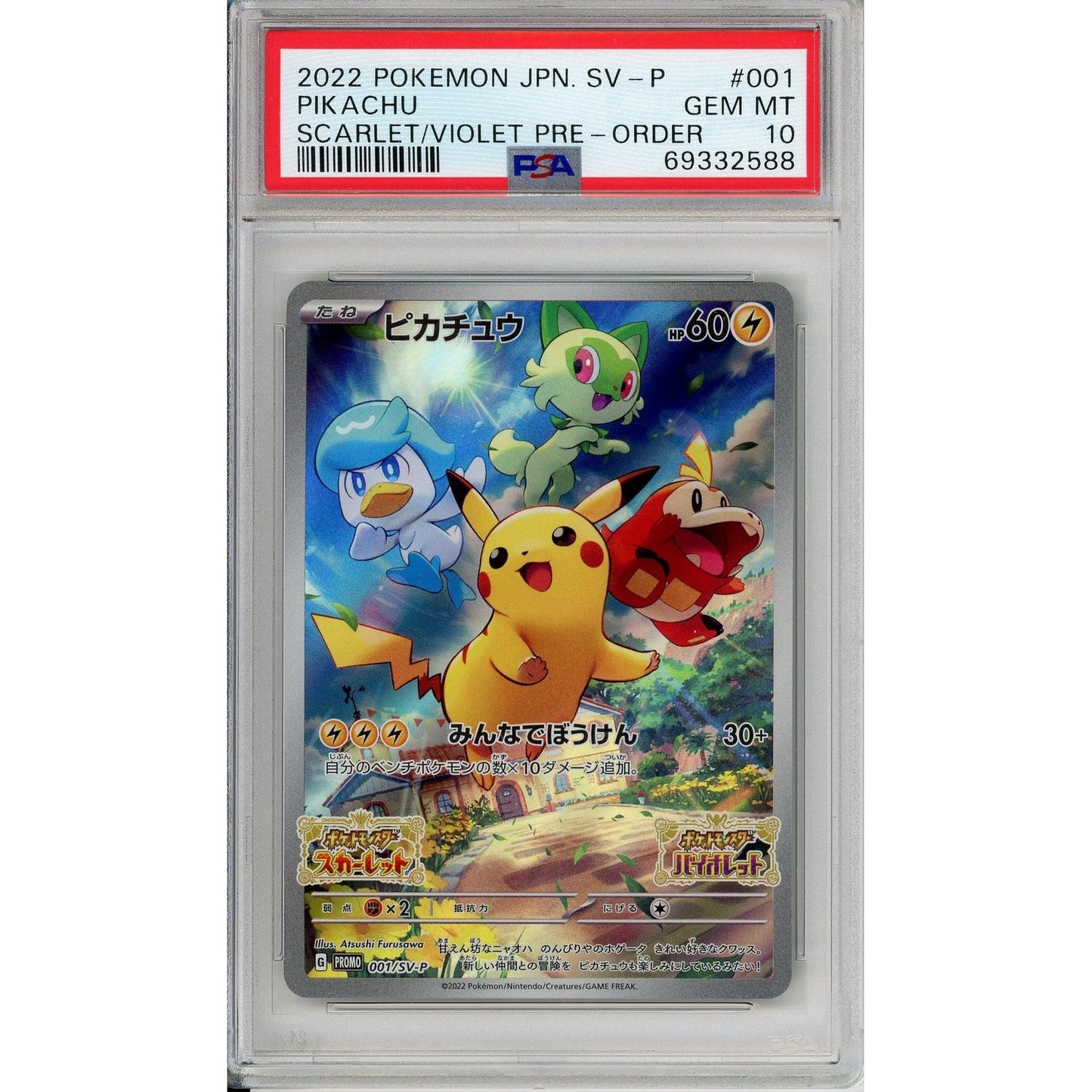 Pokemon Graded: JP Pikachu #1 Scarlet & Violet Pre-Order Promo (2022) PSA 10