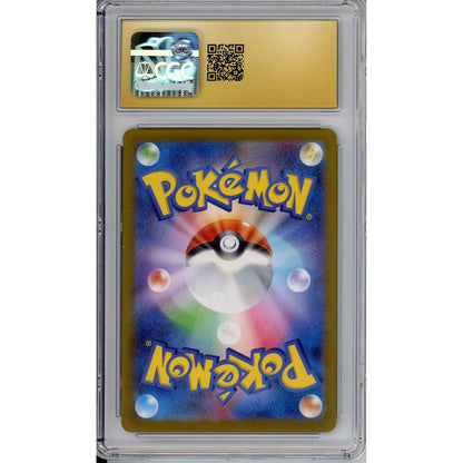 Pokemon Graded: JP Espeon #66 Yu Nagaba Pokemon Center Promo (2023) Reverse Holo CGC Pristine 10