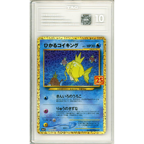 Pokemon Graded: JP Shining Magikarp 10/25 25th Anniversary Promo (2021) TAG 10