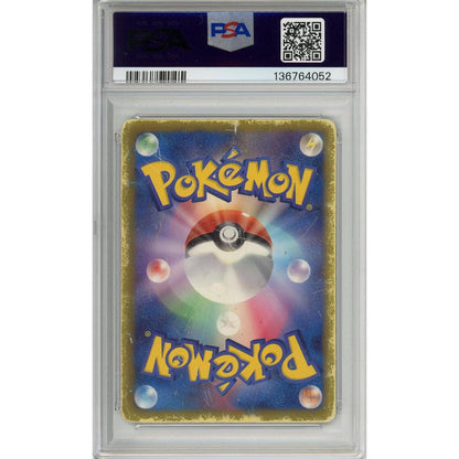 Pokemon Graded: JP Giratina 2/16 Plasma Battle Gift Set (2012) Full Art Holo PSA 1