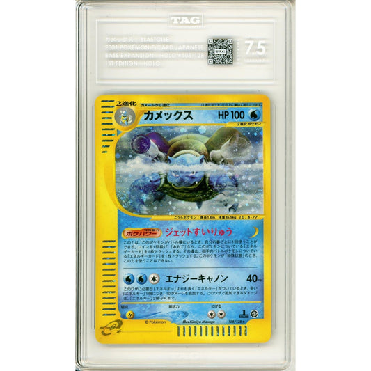 Pokemon Graded: JP Blastoise 1st Ed 108/128 Expedition Expansion Pack (2001) TAG 7.5