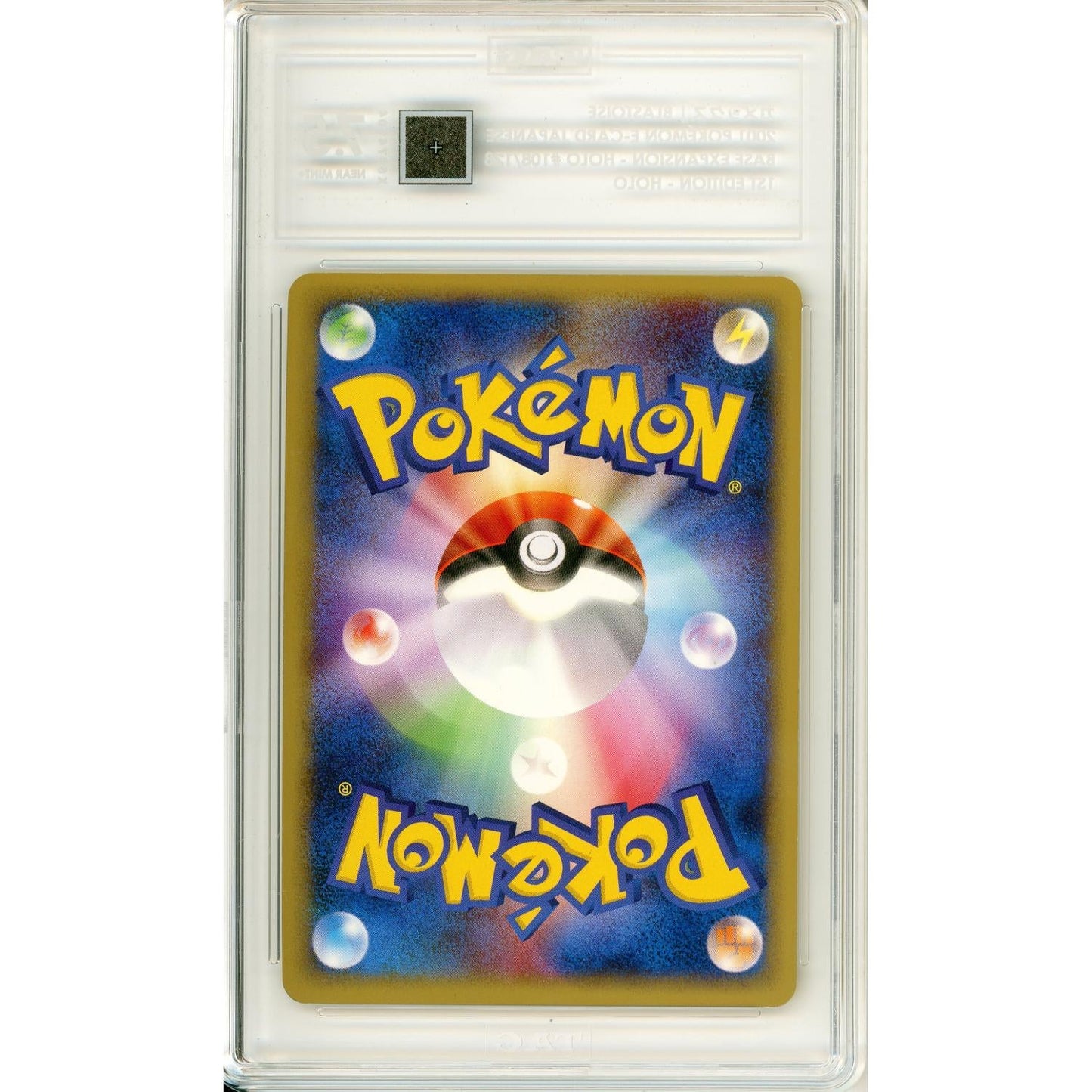 Pokemon Graded: JP Blastoise 1st Ed 108/128 Expedition Expansion Pack (2001) TAG 7.5