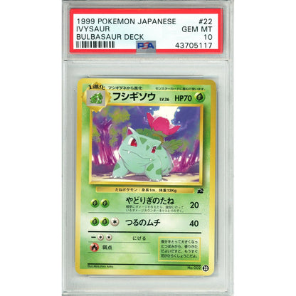 Pokemon Graded: JP Ivysaur #22 Bulbasaur Deck (1999) PSA 10