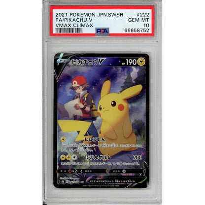 Pokemon Graded: JP Pikachu V 222/184 Vmax Climax (2021) Full Art Holo PSA 10