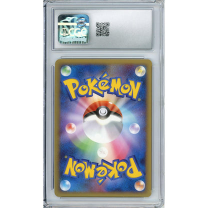 Pokemon Graded: JP Victory Medal #51 Platinum Promo (2009) CGC 8.5