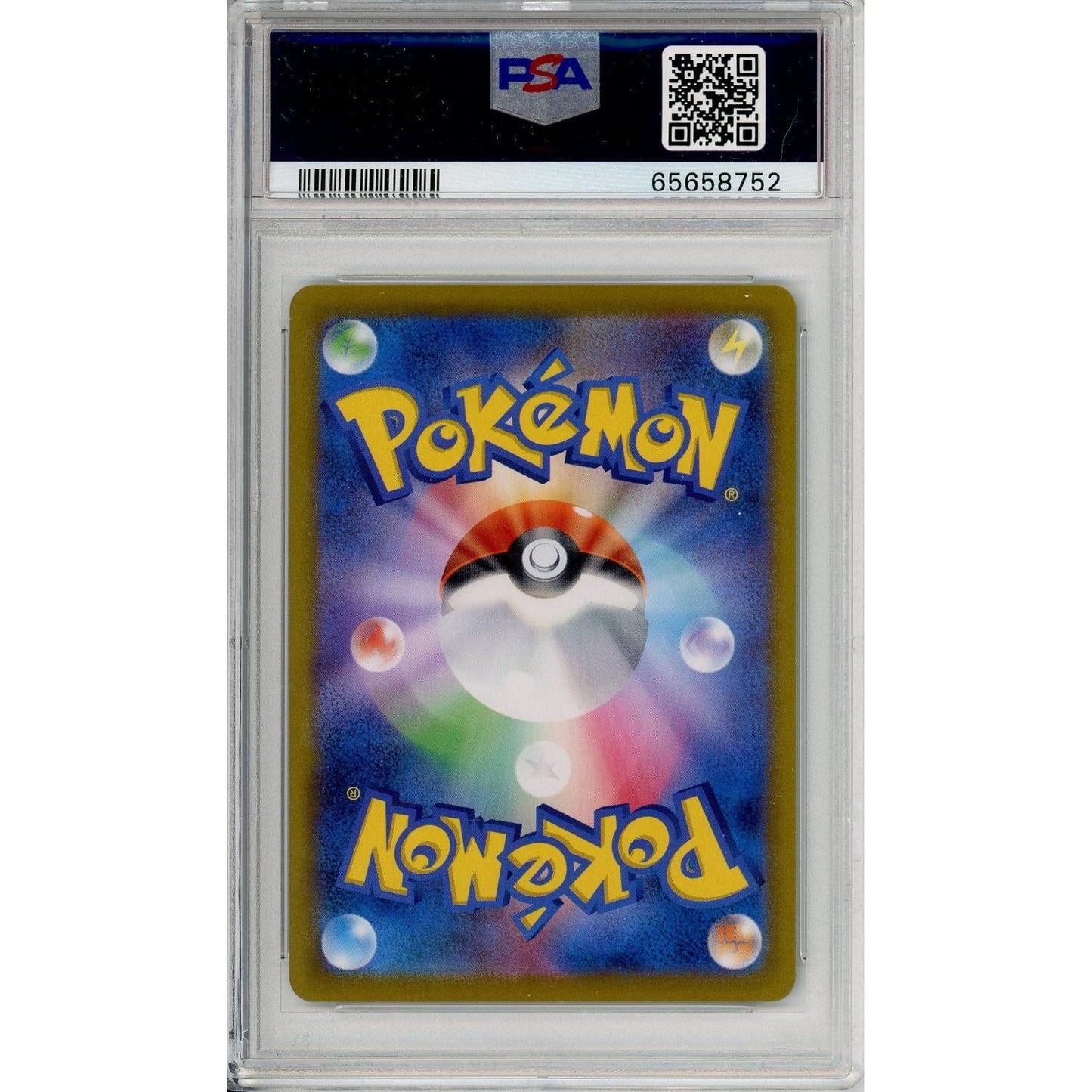 Pokemon Graded: JP Pikachu V 222/184 Vmax Climax (2021) Full Art Holo PSA 10