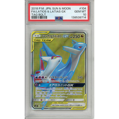 Pokemon Graded: JP Latios & Latias GX 104/95 Sun & Moon (2018) Holo PSA 10