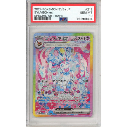 Pokemon Graded: JP Sylveon ex 212/187 Terastal Festival (2024) SAR Holo PSA 10