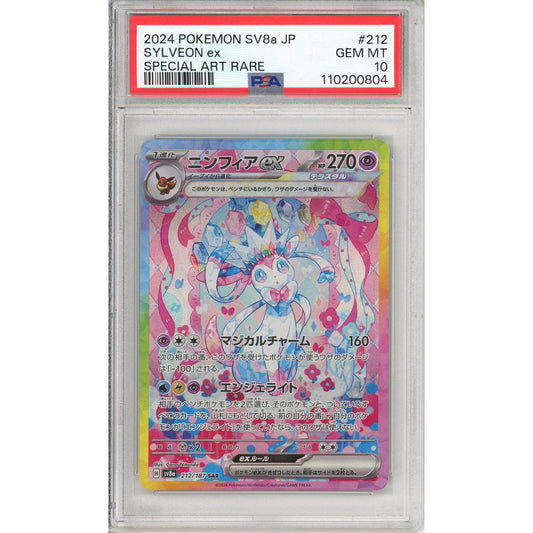 Pokemon Graded: JP Sylveon ex 212/187 Terastal Festival (2024) SAR Holo PSA 10