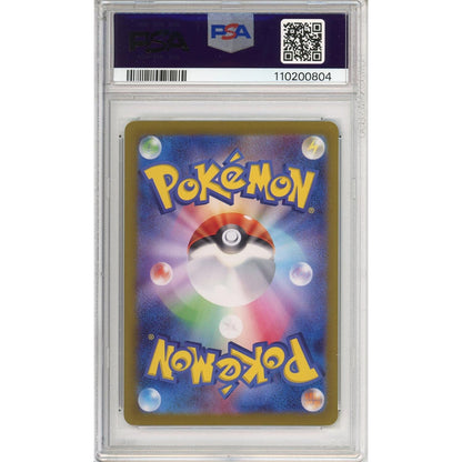 Pokemon Graded: JP Sylveon ex 212/187 Terastal Festival (2024) SAR Holo PSA 10