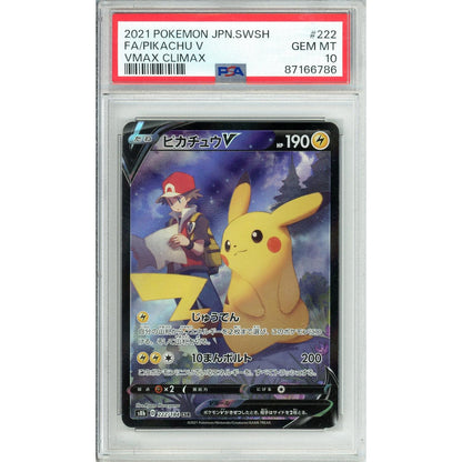 Pokemon Graded: Pikachu V 222/184 VMAX Climax (2021) Full Art PSA 10