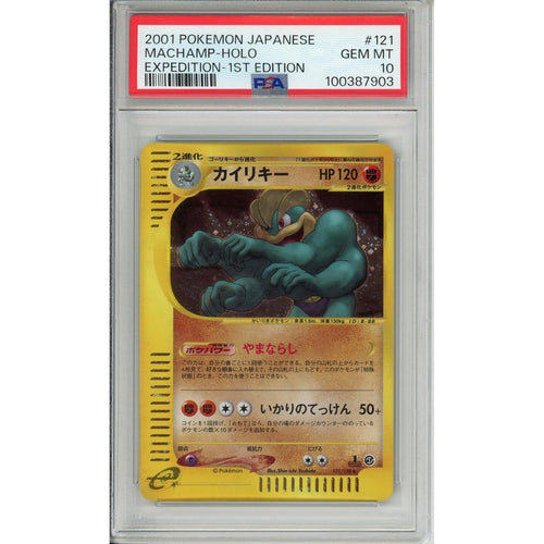 Pokemon Graded: JP Machamp 1st Edition #121 Expedition Expansion Pack (2021) Holo PSA 10
