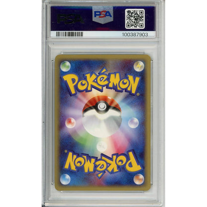 Pokemon Graded: JP Machamp 1st Edition #121 Expedition Expansion Pack (2021) Holo PSA 10