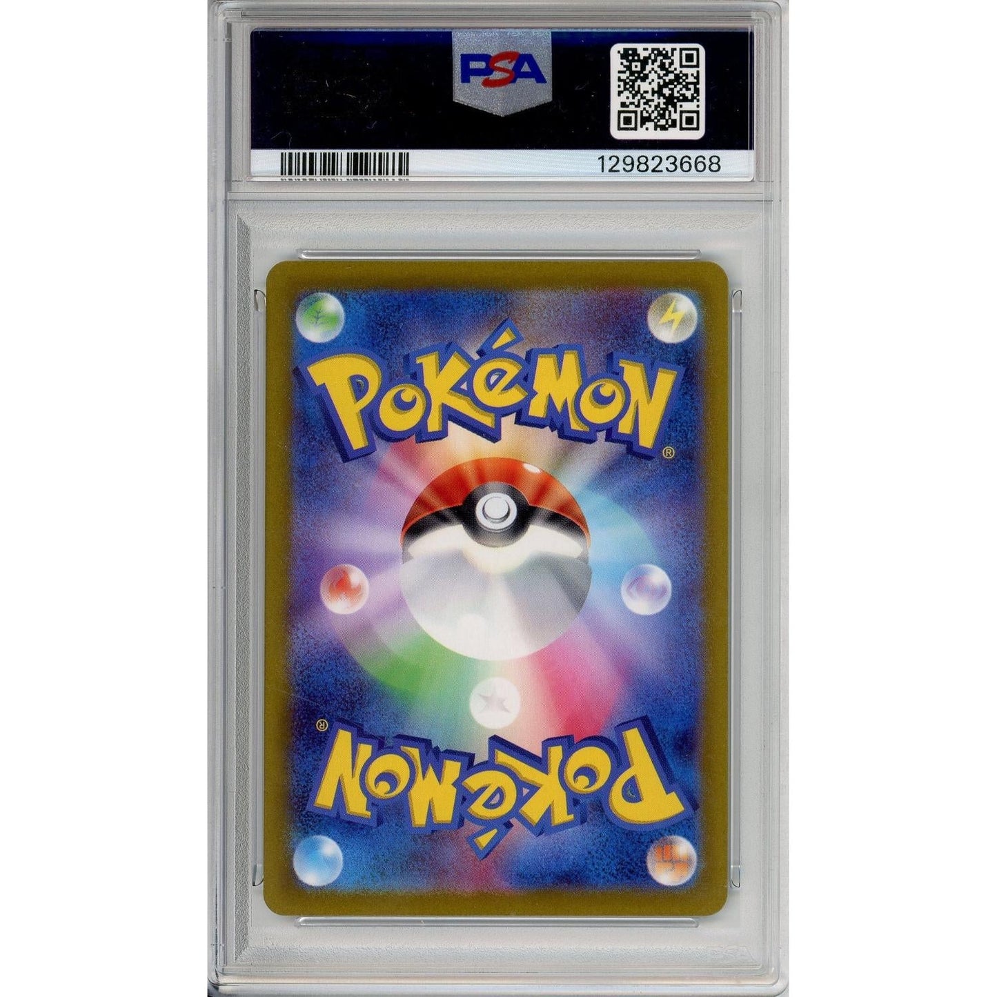 Pokemon Graded: JP Pikachu 205/172 Vstar Universe (2022) Full Art Holo PSA 10