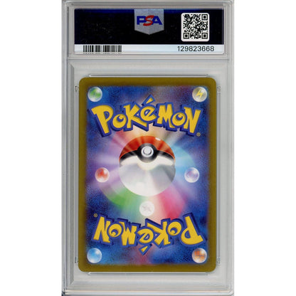 Pokemon Graded: JP Pikachu 205/172 Vstar Universe (2022) Full Art Holo PSA 10