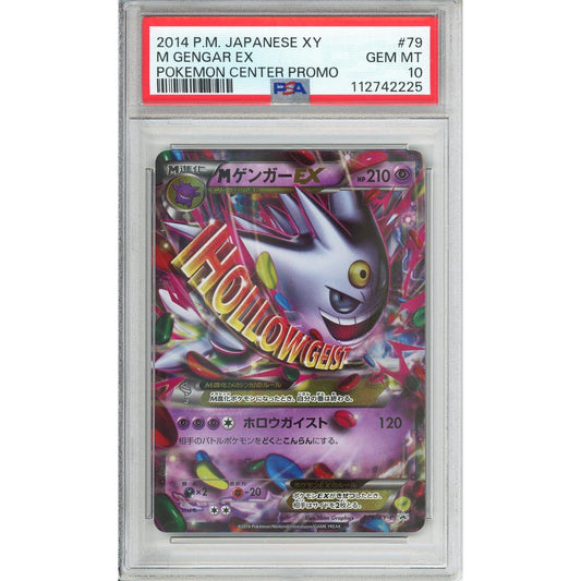 Pokemon Graded: JP M Gengar EX Pokemon Center Promo PSA 10