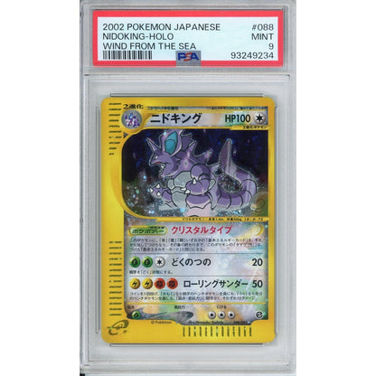 Pokemon Graded: JP Nidoking Holo PSA 9