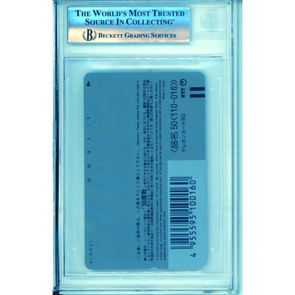 Pokemon Graded: Charizard, Blastoise, Venusaur, Pikachu Phone Card 3rd Anniversary Set (1999) Beckett 8.5