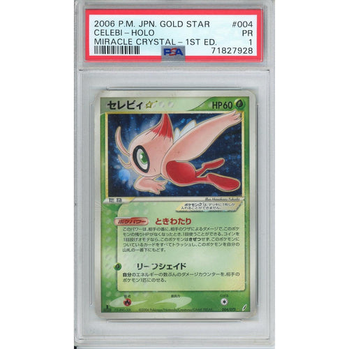 Pokemon Graded: JP Celebi 1st Edition Gold Star PSA 1
