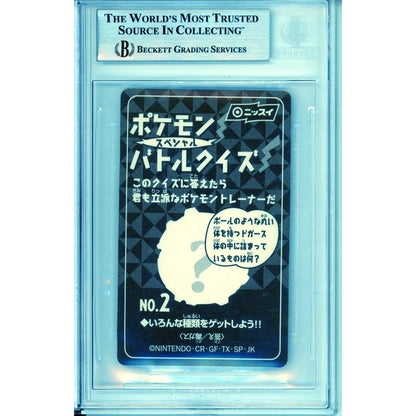 Pokemon Graded: JP Charizard Prism #2 Nissui Battle Seal (1999) Beckett 7