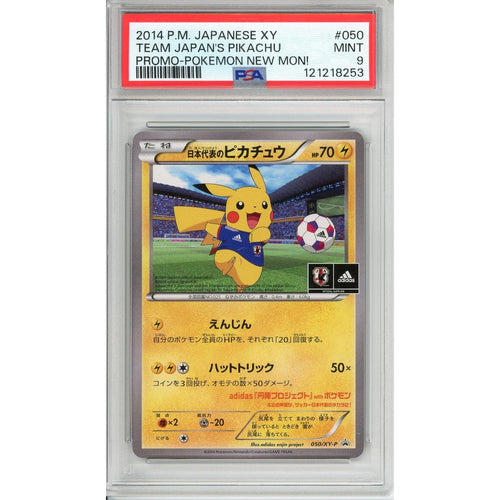 Pokemon Graded: JP Pikachu Soccer Promo PSA 9