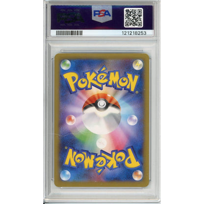 Pokemon Graded: JP Pikachu Soccer Promo PSA 9