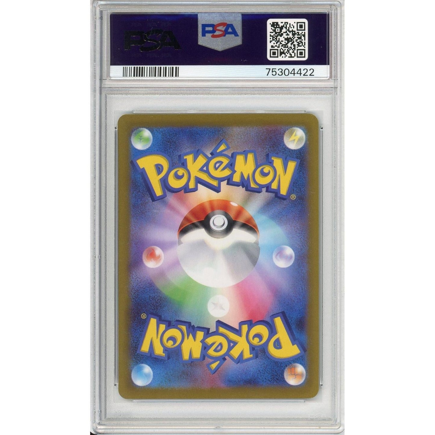 Pokemon Graded: JP Chi-Yu ex 92/71 Clay Burst (2023) SAR Holo PSA 10