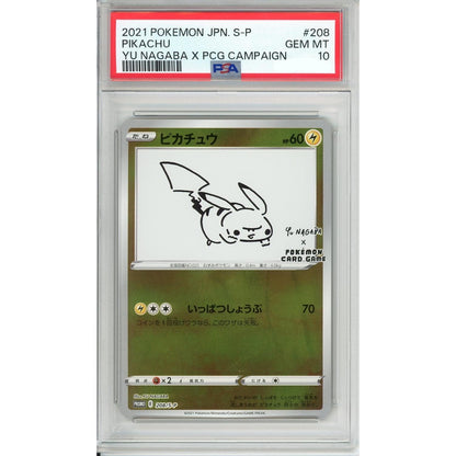 Pokemon Graded: JP Pikachu #208 Yu Nagaba X PCG Campaign (2021) Reverse Holo PSA 10