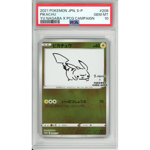 Pokemon Graded: JP Pikachu #208 Yu Nagaba X PCG Campaign (2021) Reverse Holo PSA 10