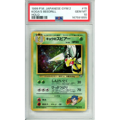 Pokemon Graded: Koga's Beedrill #15 Gym 2 (1999) Holo PSA 10