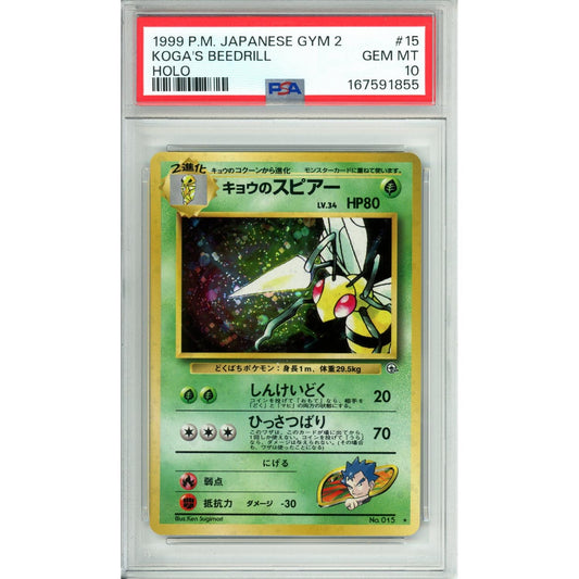Pokemon Graded: Koga's Beedrill #15 Gym 2 (1999) Holo PSA 10