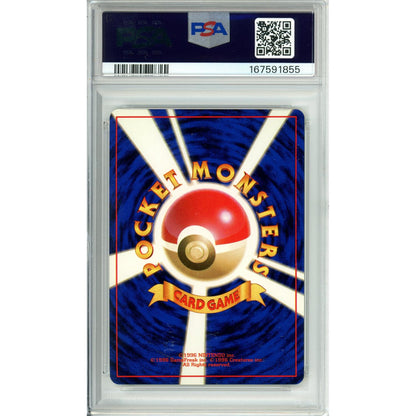 Pokemon Graded: Koga's Beedrill #15 Gym 2 (1999) Holo PSA 10