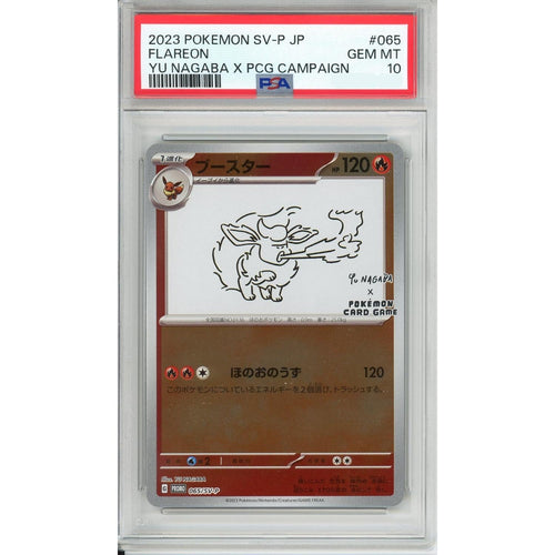 Pokemon Graded: JP Flareon #65 Yu Nagaba X PCG Campaign (2021) Reverse Holo PSA 10